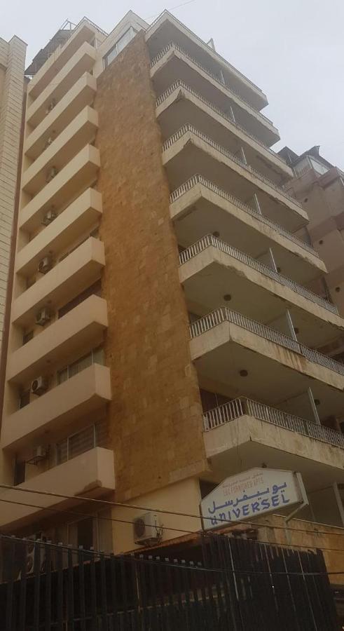 Universal Aparthotel Beirut